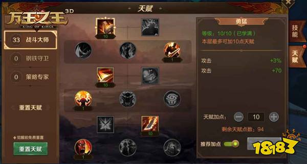 最新游戲天賦解析，游戲中的友情與家庭溫馨時光探索