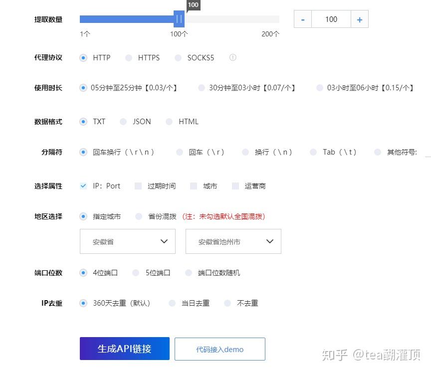 最新IP代理工具,最新IP代理工具，探索自然美景的旅行，尋找內(nèi)心的平和之地