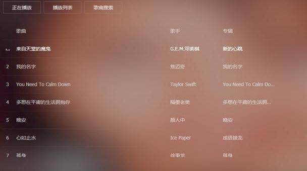 科技前沿揭秘，最新技術(shù)趨勢與創(chuàng)新發(fā)展揭秘