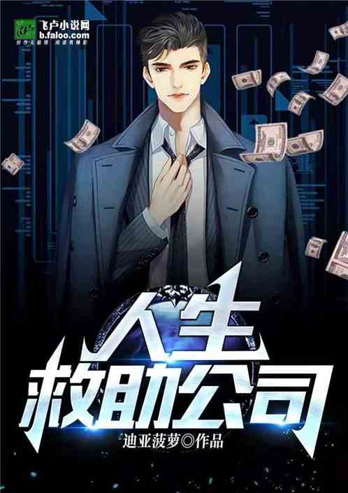 秦勵錚蘇澄，最新章節(jié)的激蕩與地位揭秘