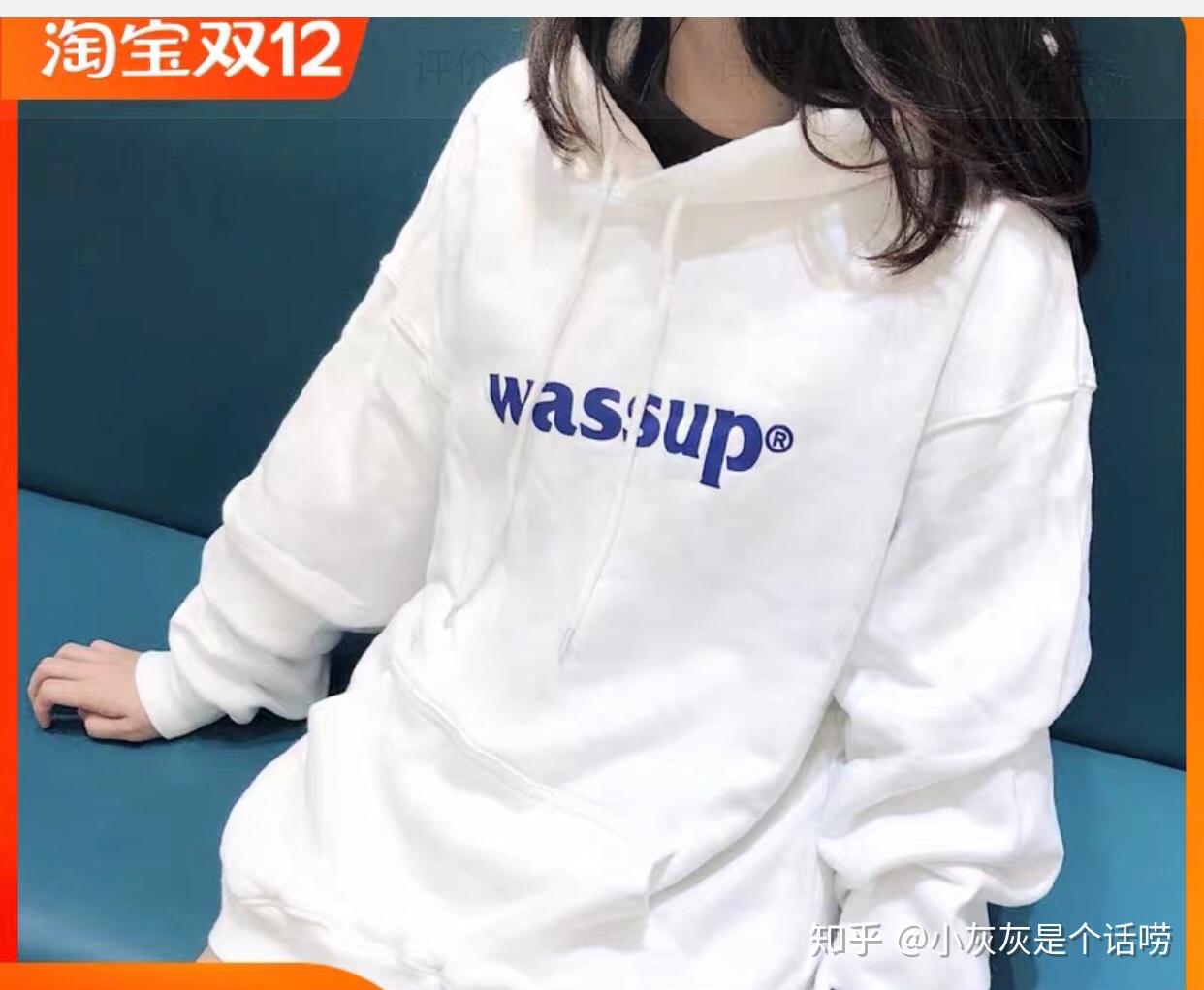 2023新款衛(wèi)衣時(shí)尚潮流與個(gè)人立場(chǎng)探討