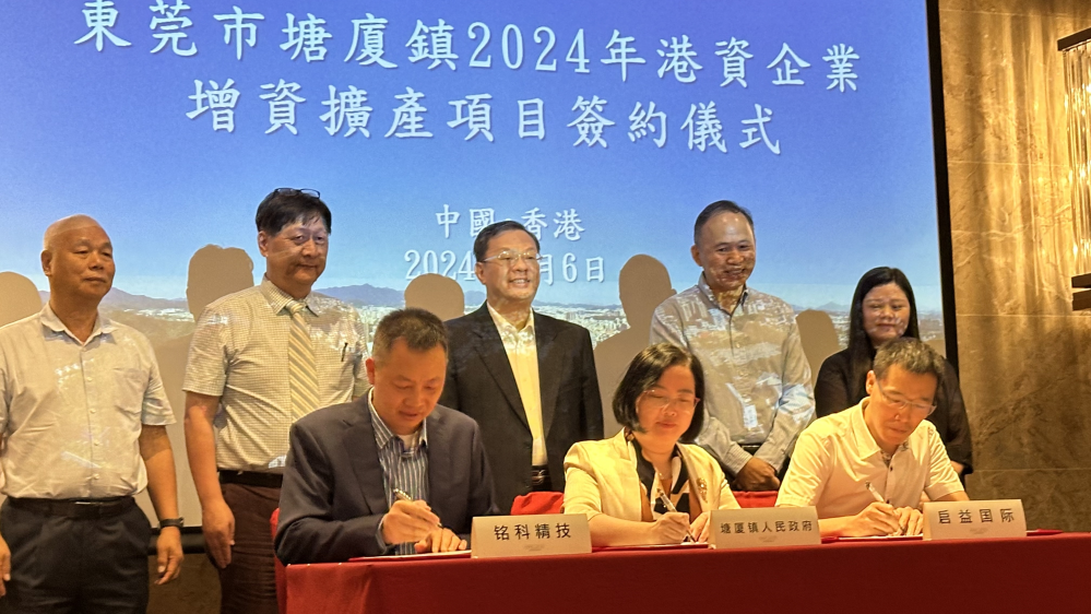 塘廈最新資訊大匯總，一網(wǎng)打盡，不容錯過！