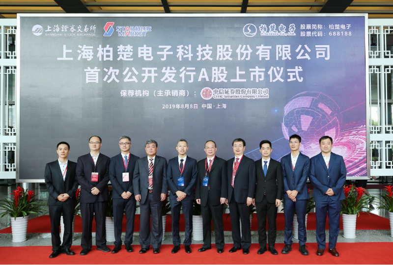 柏年上市，機遇與挑戰(zhàn)并存的新征程