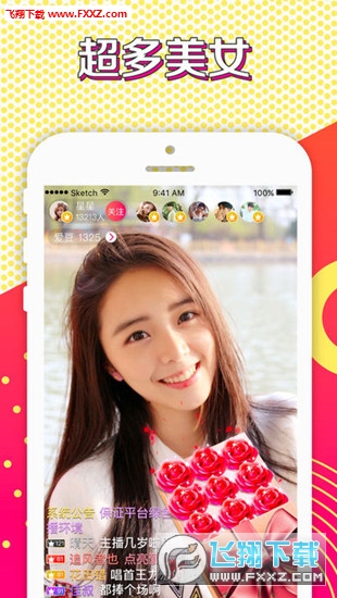 最新時尚直播，潮流引領(lǐng)還是消費陷阱的雙重解讀？