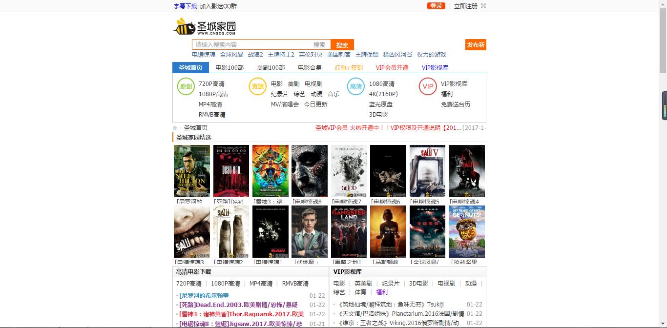 靜電噴涂及電泳漆加工 第172頁