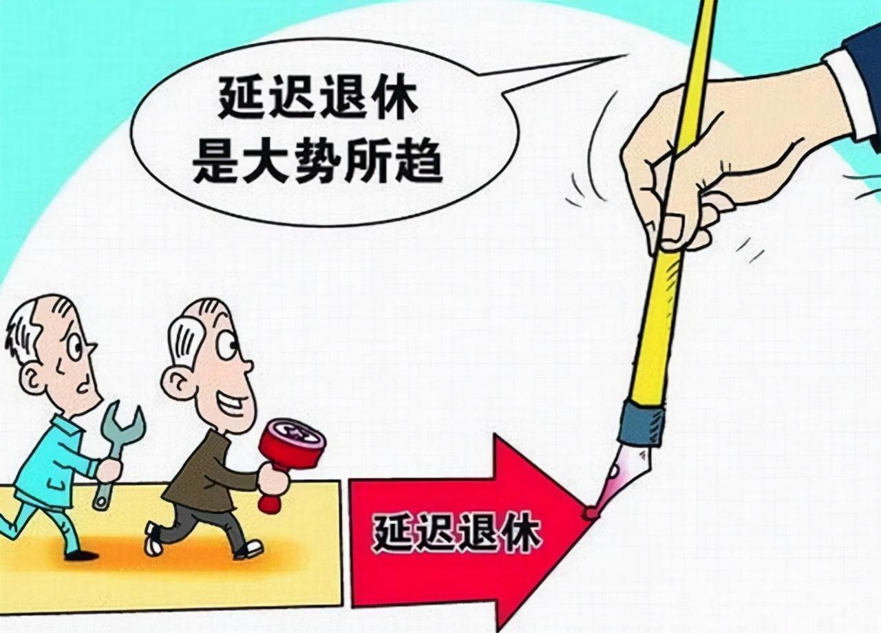 社保退休年齡調(diào)整新規(guī)發(fā)布,社保退休年齡調(diào)整新規(guī)發(fā)布，步驟指南