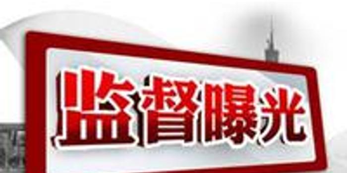 南粵清風(fēng)網(wǎng)最新資訊聚焦廣東廉政建設(shè)與清風(fēng)行動(dòng)進(jìn)展