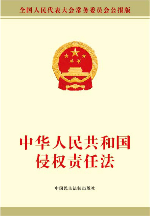 機(jī)械零部件 第198頁