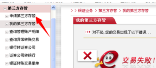 股票與銀行卡的緊密綁定，金融融合時(shí)代的股票綁定銀行卡之旅