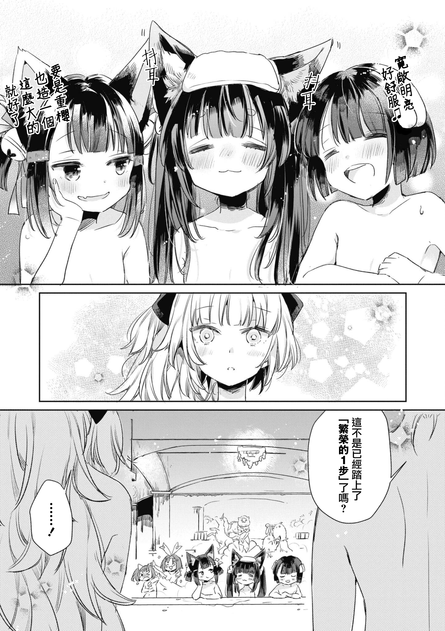 世徒最新漫畫集,世徒最新漫畫集，日常趣事的溫馨畫卷