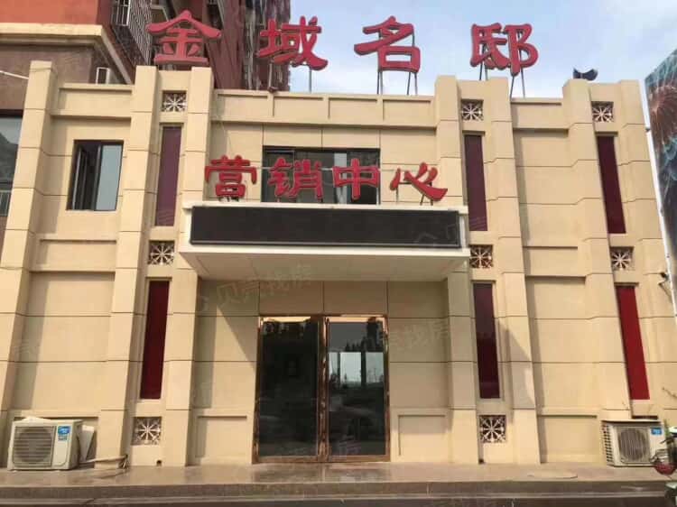 金域名邸最新資訊，探索自然美景之旅，尋找內(nèi)心平和的旅行