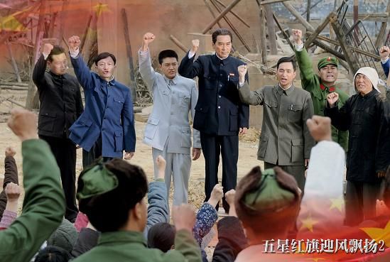 五星紅旗迎風(fēng)飄揚(yáng)演員表揭秘，科技新品重塑生活體驗(yàn)之旅