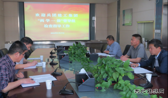 兵團(tuán)建工集團(tuán)領(lǐng)導(dǎo)團(tuán)隊(duì)更新，展望新領(lǐng)導(dǎo)班子的影響力與未來展望