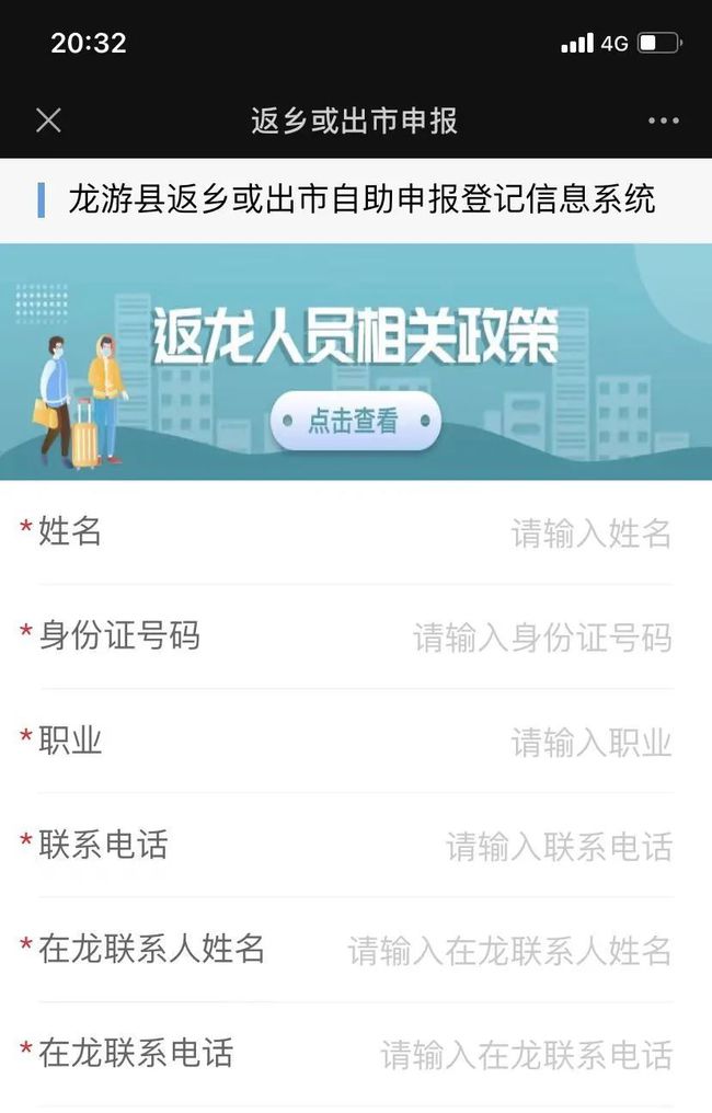 龍游招聘信息深度解析與個(gè)人視角觀察