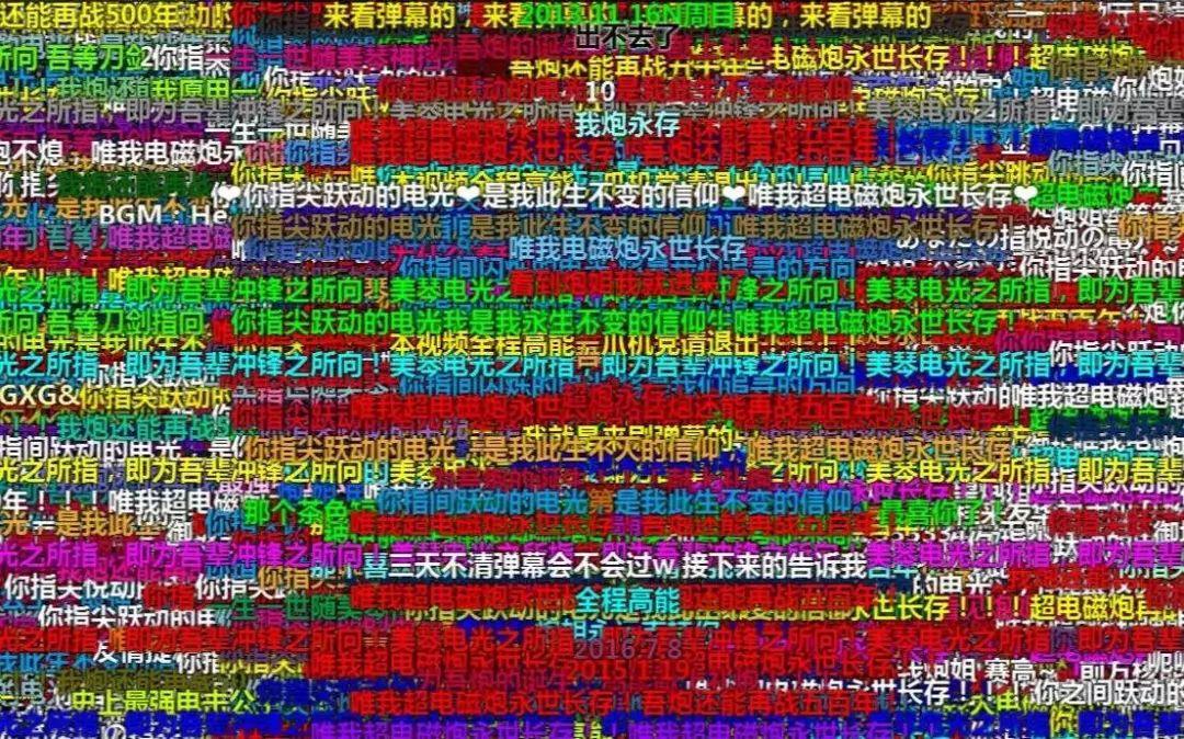 B站電視版如何開啟彈幕功能？輕松科普教程