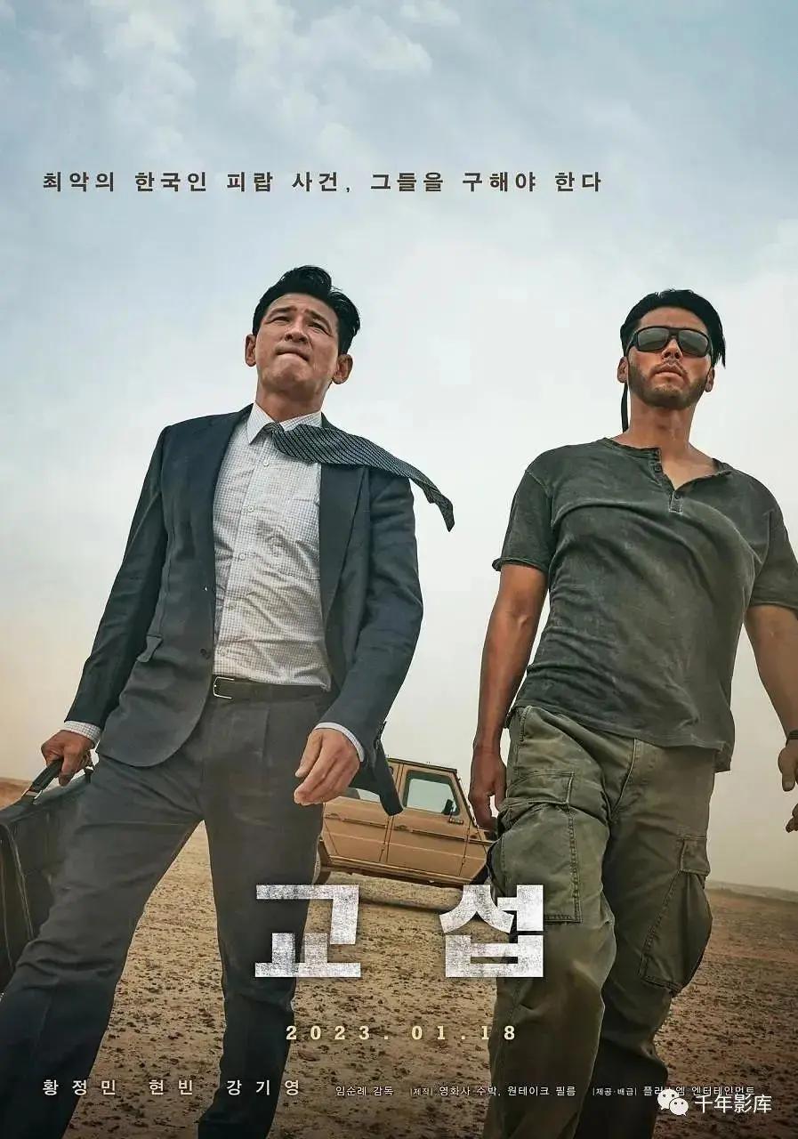 韓國最新影視資源，時代之光下的影視繁榮