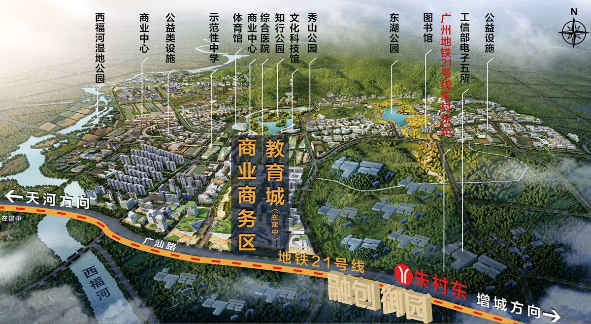 廣州教育城官方網(wǎng)站，引領(lǐng)教育新風(fēng)尚的在線平臺(tái)