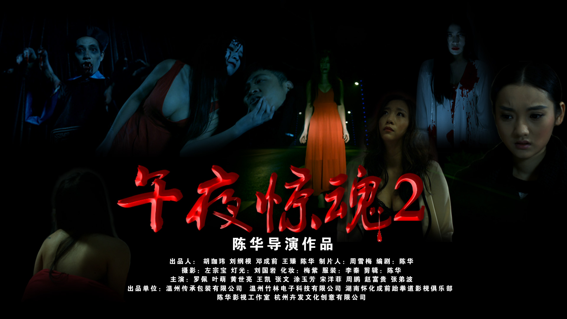 92電影午夜，心靈之旅的溫馨啟程