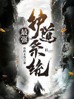 頂級(jí)修真護(hù)衛(wèi)，小巷神秘特色小店新章節(jié)揭秘
