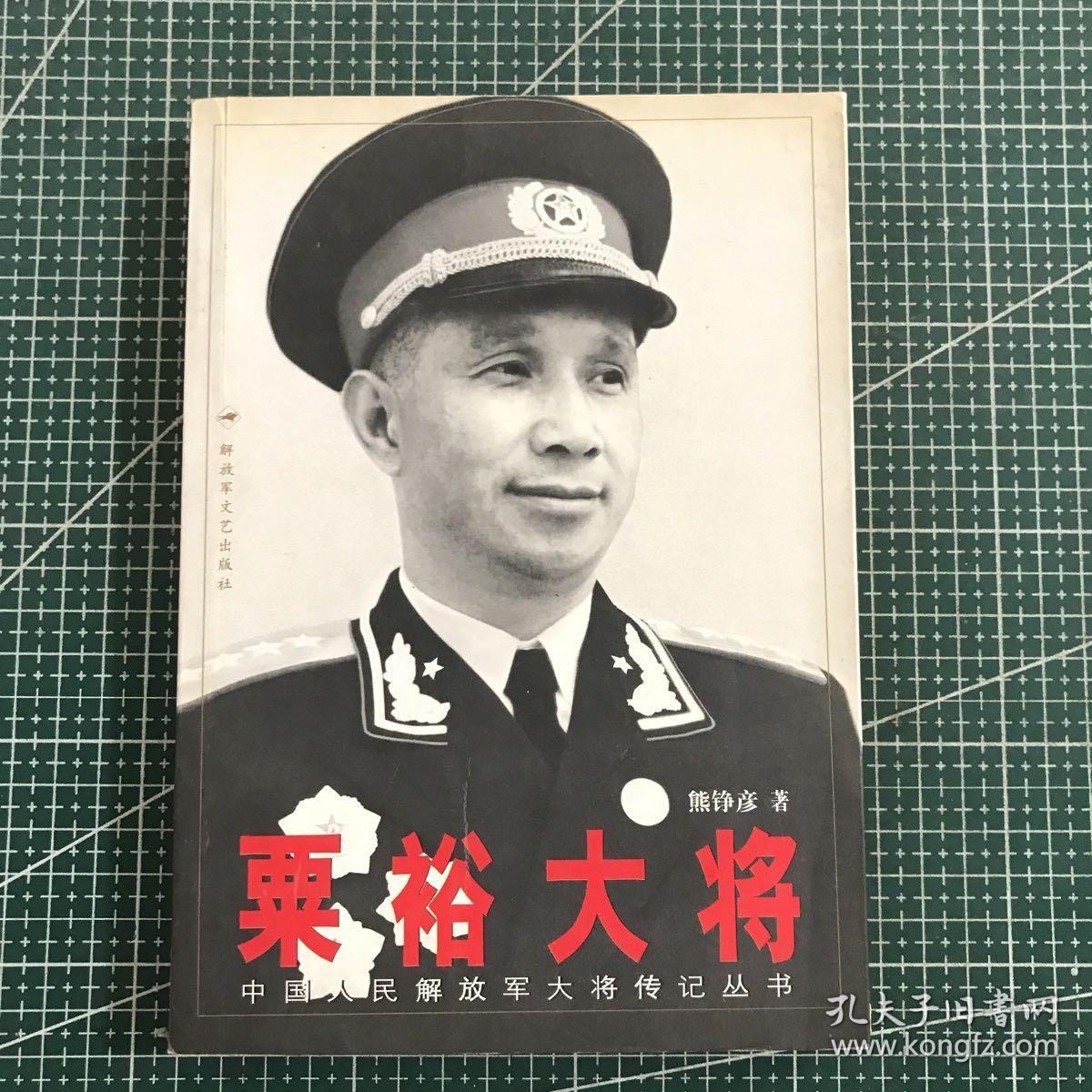 栗裕大將電視劇 全集,栗裕大將電視劇全集，科技巨獻(xiàn)，重塑歷史體驗(yàn)
