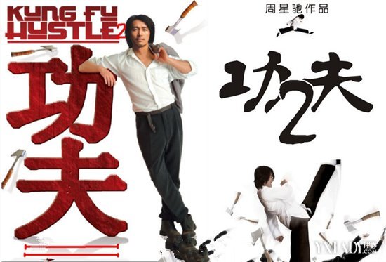 功夫2演員表大全,功夫2演員表大全，探尋小巷深處的特色小店