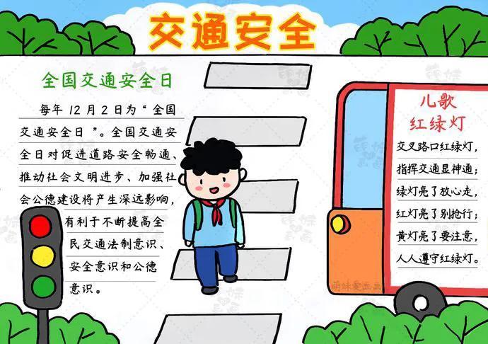 最新交通規(guī)則解讀,最新交通規(guī)則解讀，變化帶來(lái)的自信與成就感