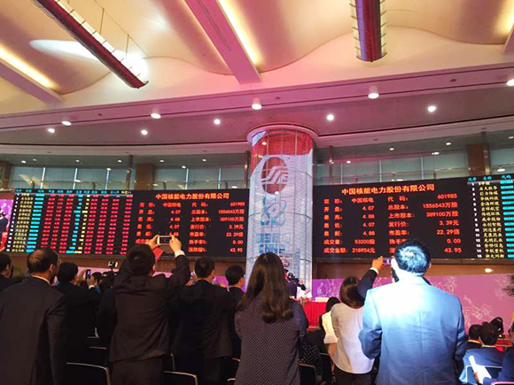 核電上市之旅，學(xué)習(xí)、自信與成就感的源泉