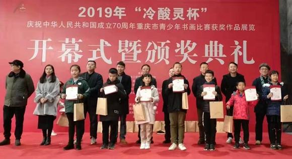 重慶美術(shù)比賽，色彩世界中的歡樂(lè)與陪伴