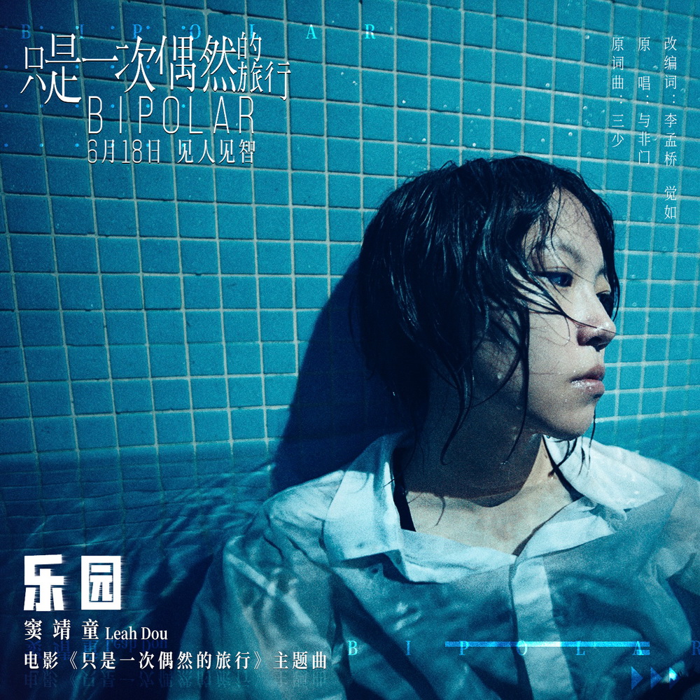 樂園電影，光影之夢的回溯與深遠影響力