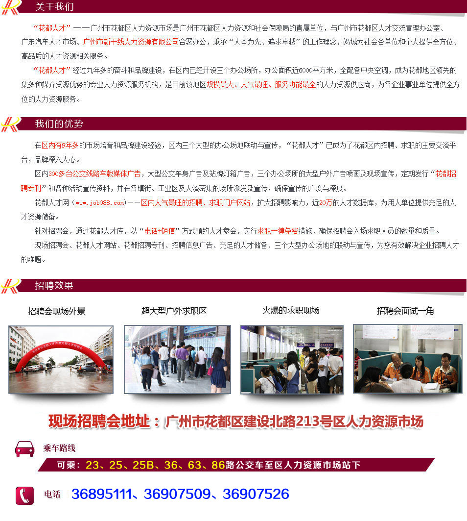 靜電噴涂及電泳漆加工 第166頁(yè)