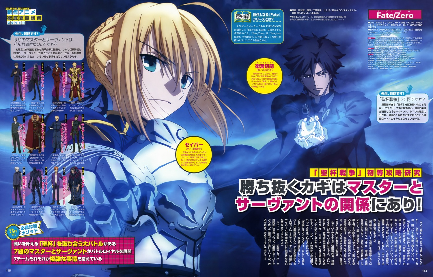 海報(bào)動(dòng)漫，視覺藝術(shù)的獨(dú)特展現(xiàn)形式