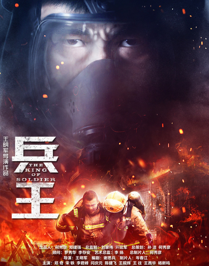 兵王荊飛最新篇章，引領潮流的高科技產(chǎn)品介紹