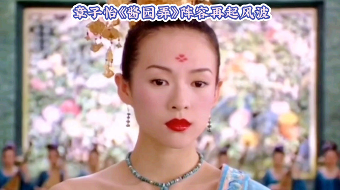 女四號(hào)演員的自然美景之旅