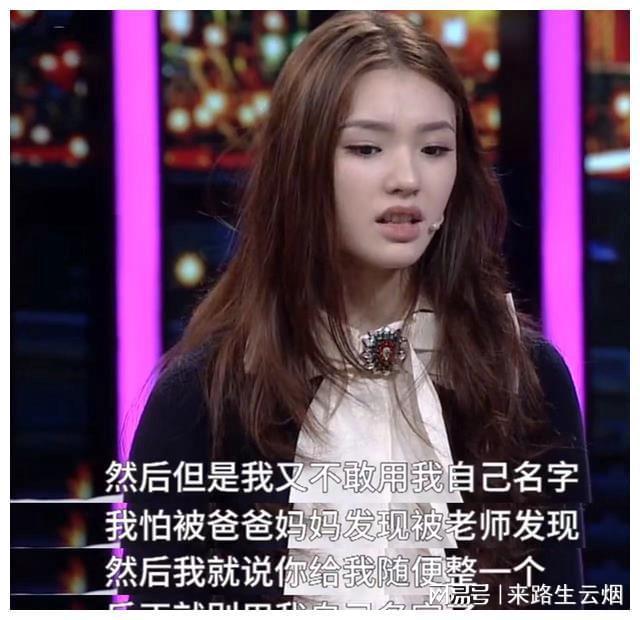 林允，星光背后的故事與獨特邂逅的演員之路簡歷