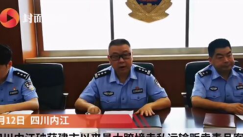 內(nèi)江黃志權(quán)最新動態(tài)揭秘