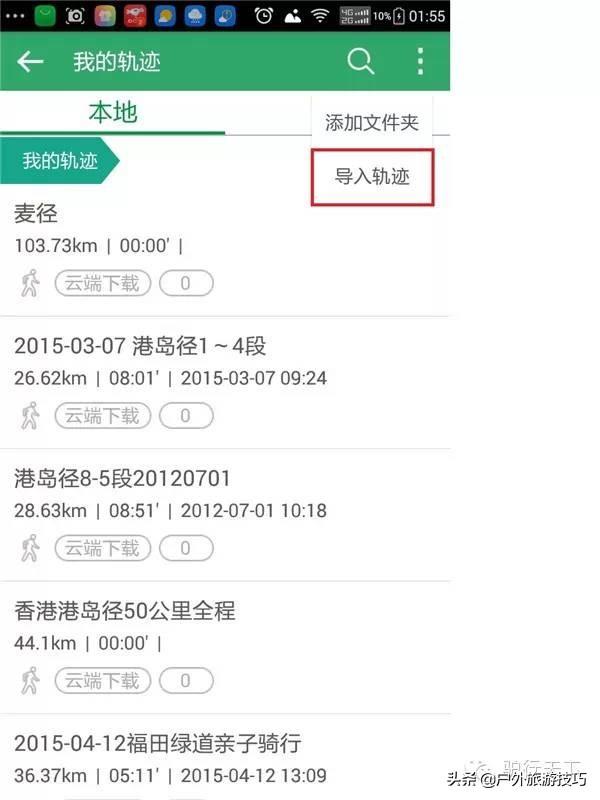 靜電噴涂及電泳漆加工 第163頁