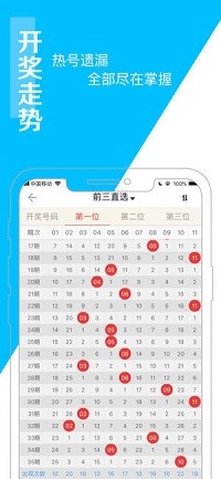 6六寶典最新開獎信息解析與概覽