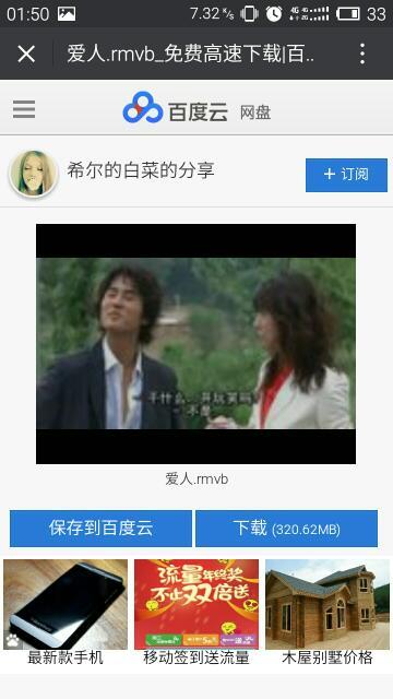 韓國電影愛人在線播放探討，涉黃問題及影響分析