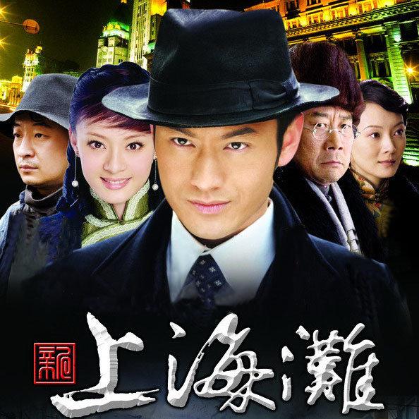 科技重塑經(jīng)典，重返上海灘演員表演繹未來(lái)生活