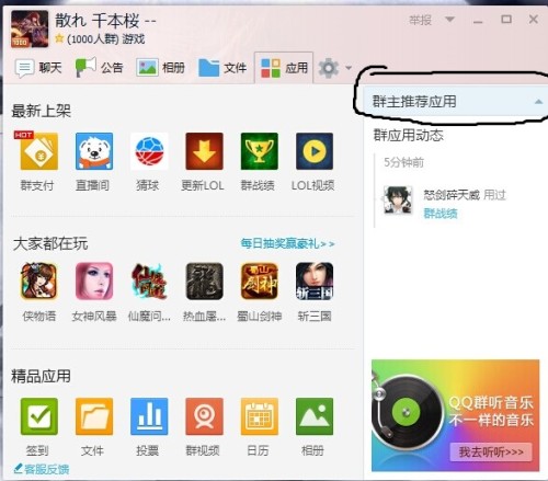 QQ群資源更新，與時俱進的學(xué)習(xí)資源，助力自信成長之路