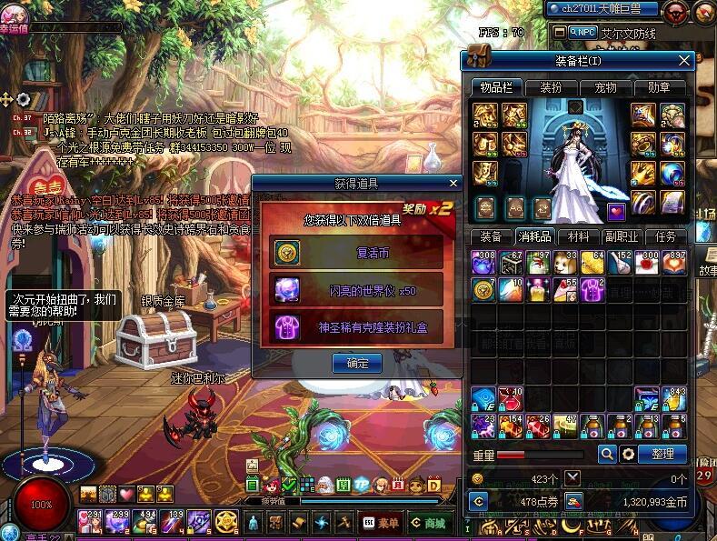 地下城最新游戲活動揭秘，全新冒險等你來挑戰(zhàn)！