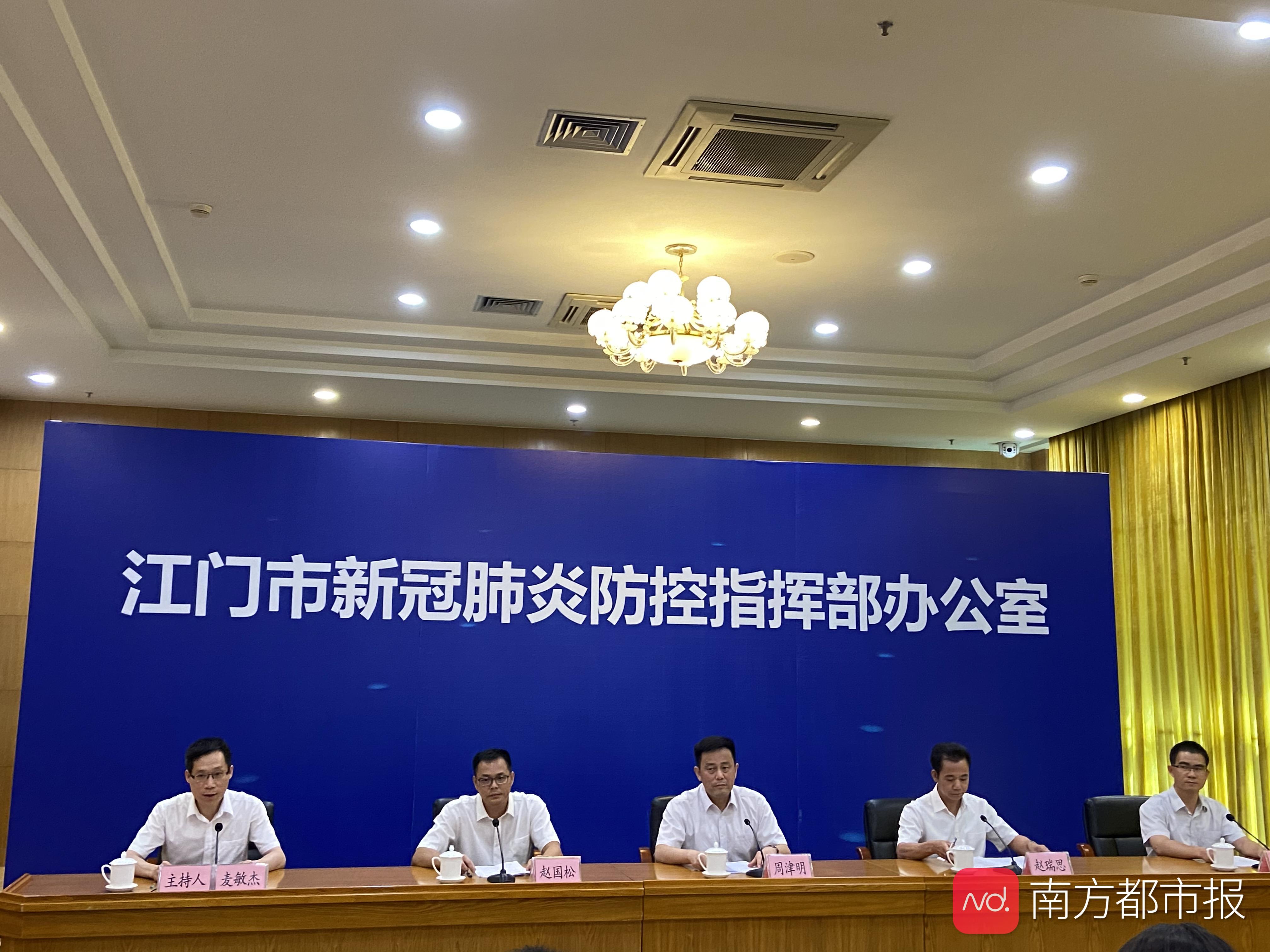 臺(tái)山最新疫情動(dòng)態(tài)更新