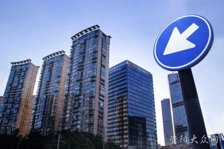 資陽搬遷最新賠償標準公布