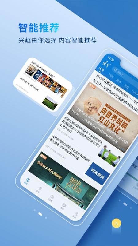 最新軟件發(fā)布，引領變革的先鋒力量