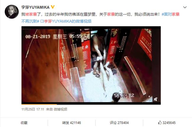 宇芽事件進(jìn)展深度解析與全新科技產(chǎn)品體驗(yàn)，科技魅力的前沿探索