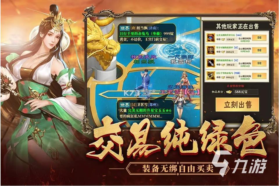 最新網(wǎng)絡(luò)游戲推薦,最新網(wǎng)絡(luò)游戲推薦，時(shí)代的寵兒