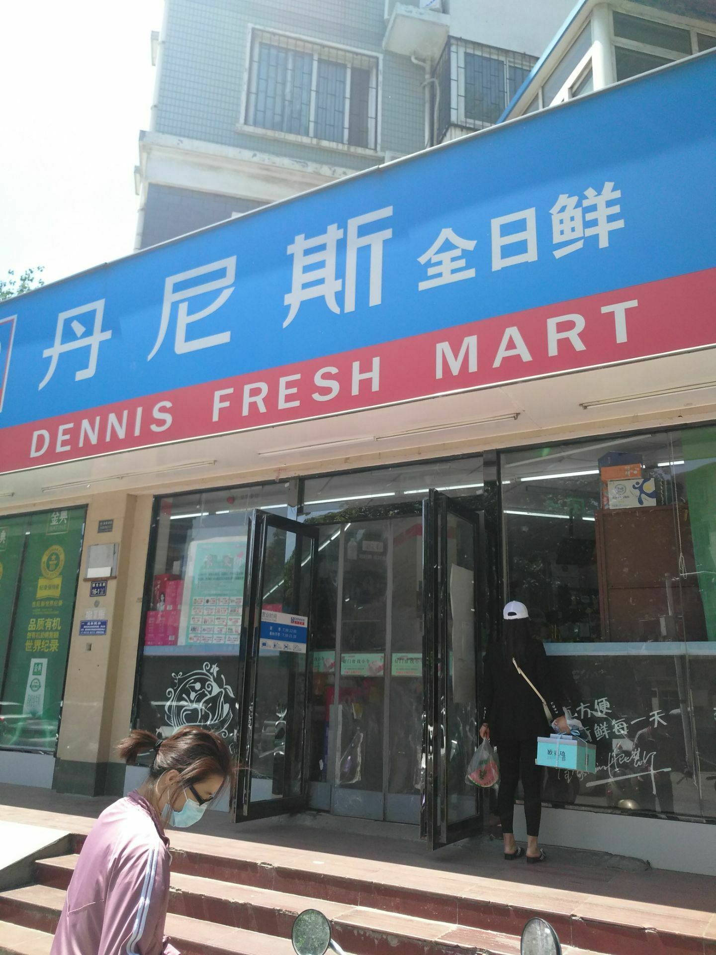 丹尼斯最新觀點(diǎn)論述，深度探討與解析