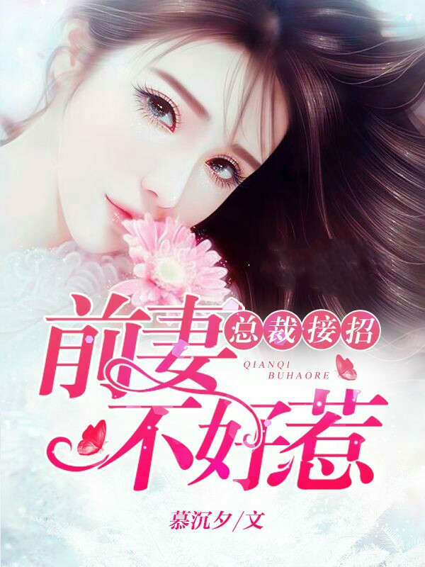 總裁偏執(zhí)情緣最新章節(jié)，小巷獨特情緣的揭秘