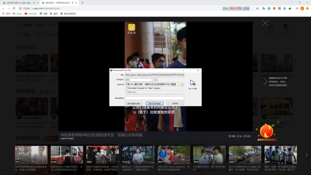 騰訊視頻最新版下載與安裝，啟程探索內(nèi)心的寧靜之旅