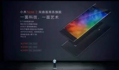 小米新款發(fā)布,小米新款發(fā)布，革新與市場的雙刃劍效應(yīng)